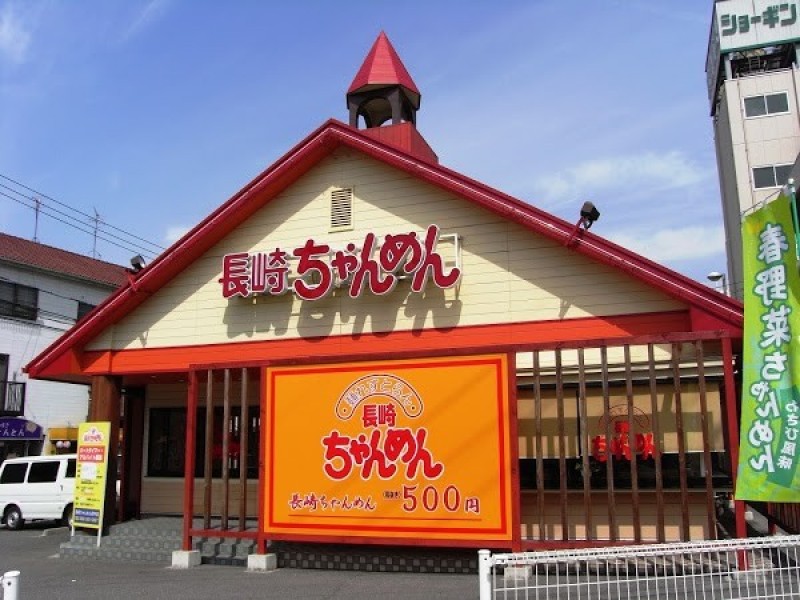 長崎ちゃんめん 岡山益野店