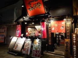 ラーメン工房 ふくや 大分駅前店