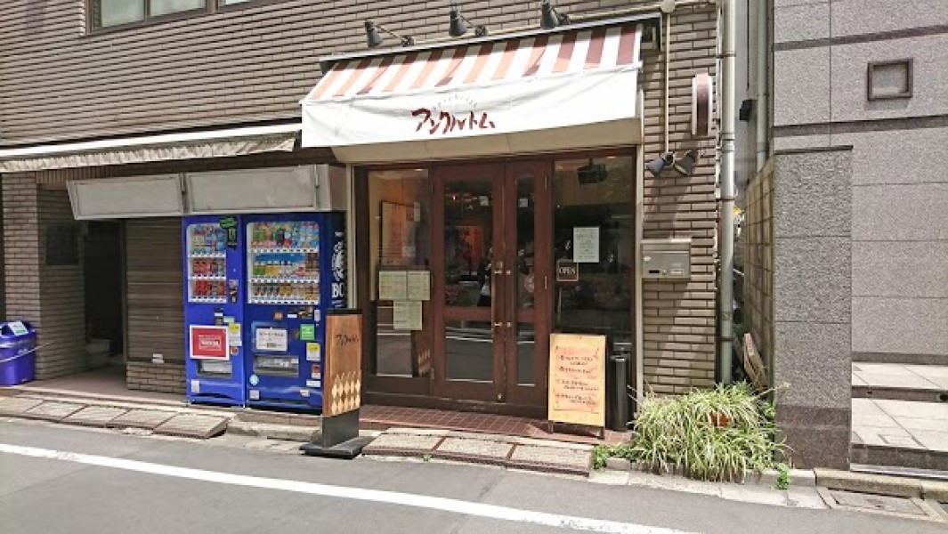 アンクル・トム