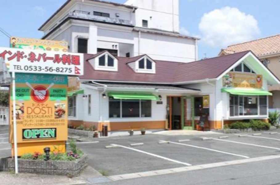 インド・ネパール料理 ドスティ