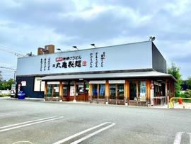 丸亀製麺武蔵境