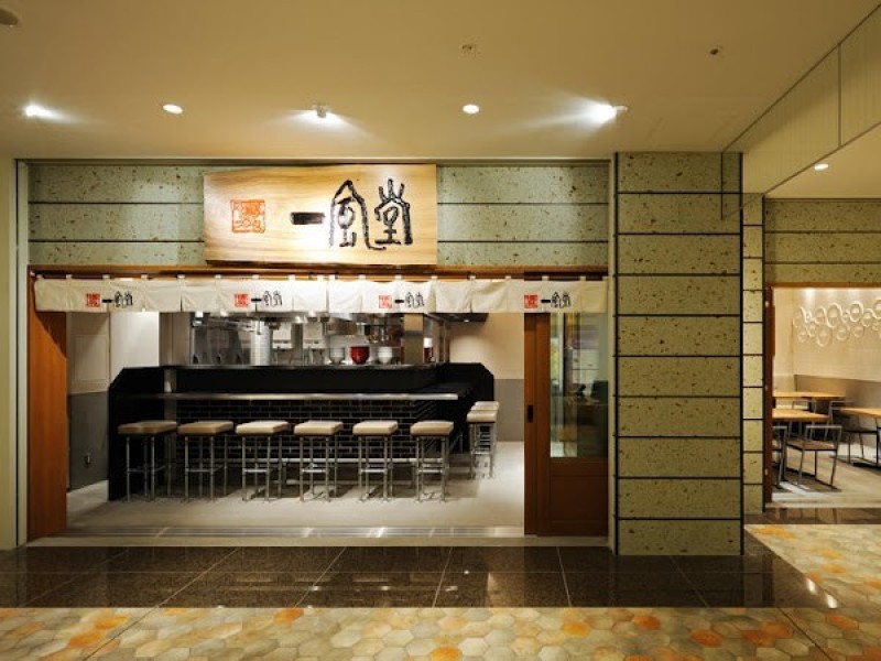 一風堂 Marunouchi