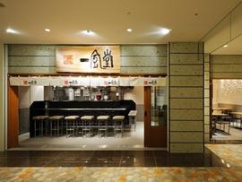 一風堂 Marunouchi