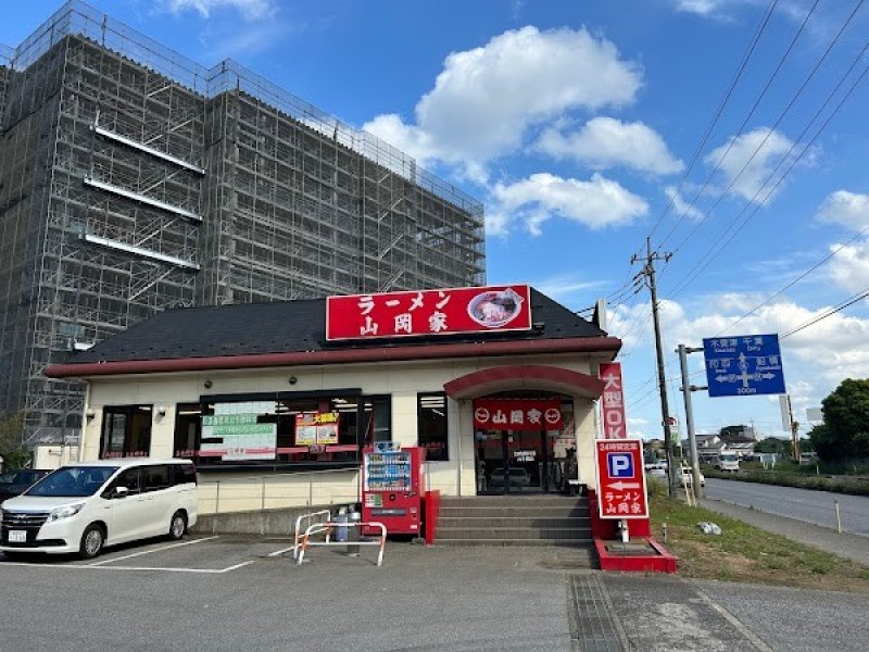 ラーメン山岡家 八千代店