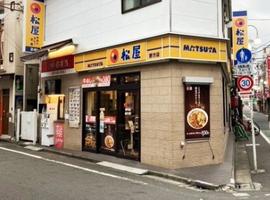松屋 野方店