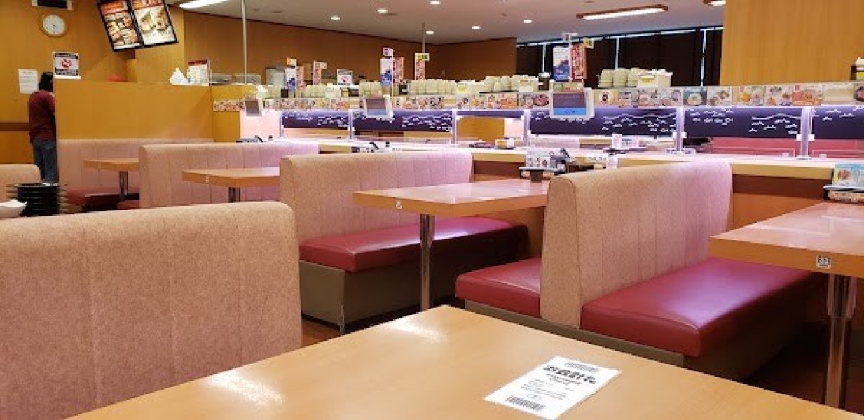 スシロー さがみ野店