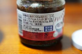 ㈱神戸物産［本社］