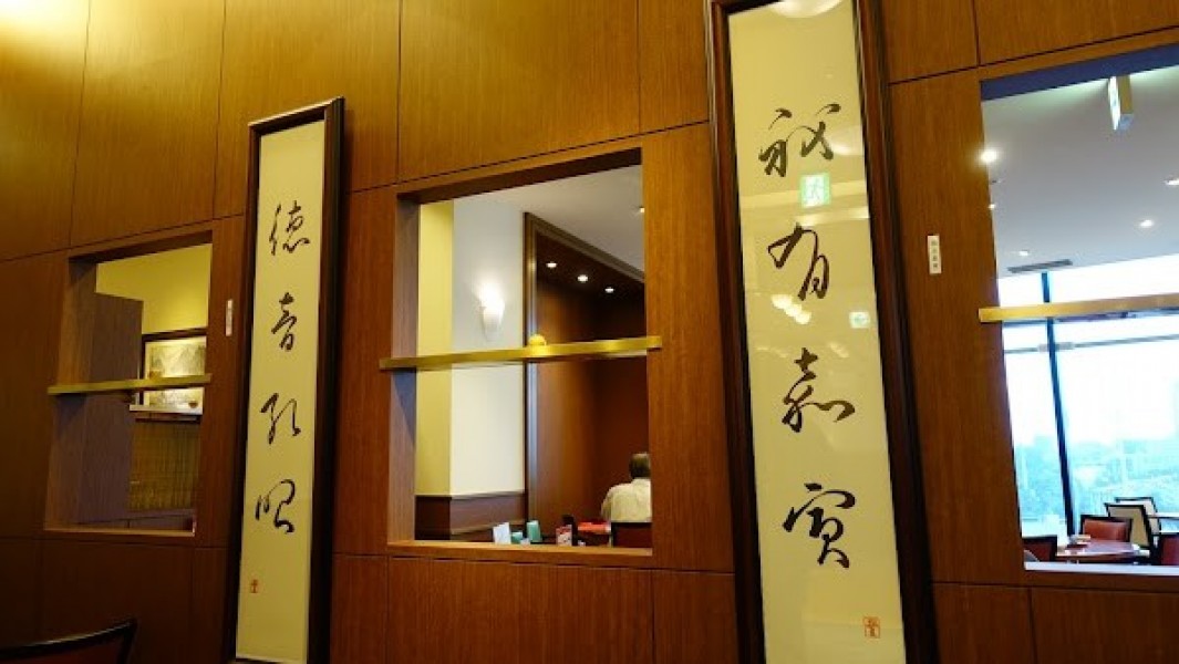 鼎泰豐(ディンタイフォン) 玉川高島屋ＳＣ店