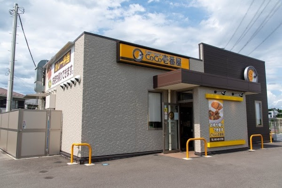 カレーハウスCoCo壱番屋 稲城向陽台店