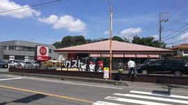 ガスト 大宮南中野店