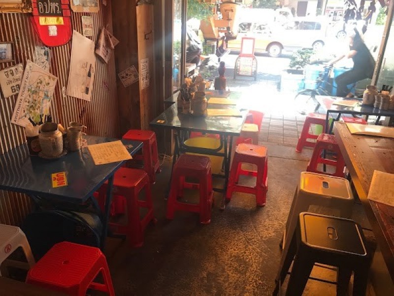 タイ屋台居酒屋 ヤムヤム 門前仲町