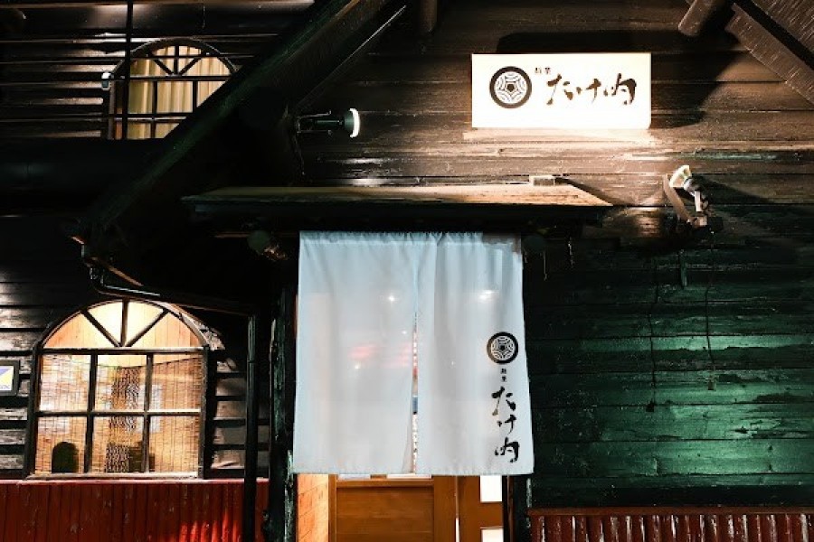 麺屋 たけ内 大蔵谷店