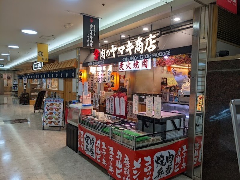 肉のヤマ牛 大崎ニュー・シティ