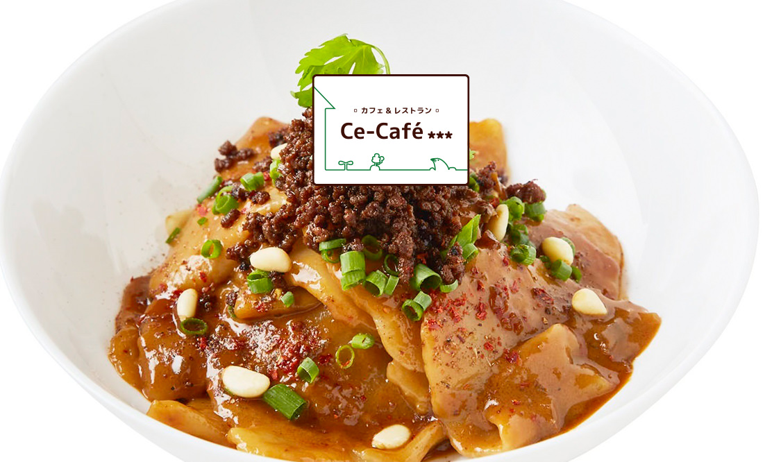 四川フェス2020 Ce-Cafe