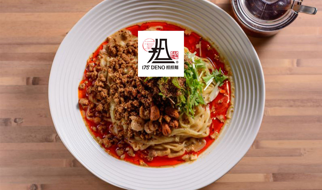 四川フェス2020 175°DENO担担麺　総本店