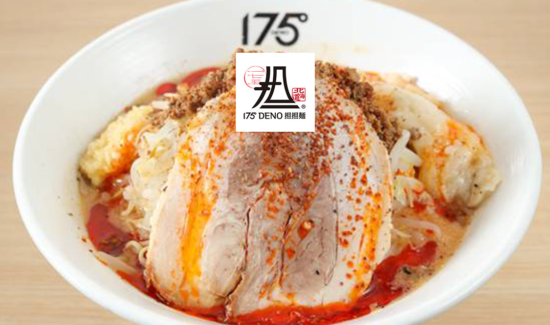 四川フェス2020 175°DENO担担麺　TOKYO