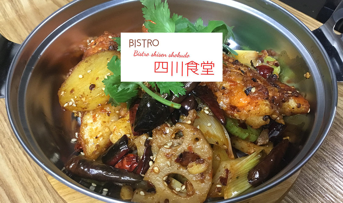 四川フェス2020 Bistro四川食堂