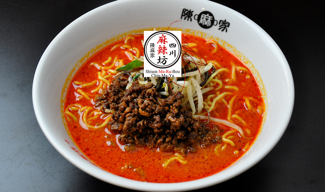 四川フェス2020 四川麻辣坊陳麻家市ヶ谷店