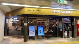 SPICE FACTORY 新宿東口店