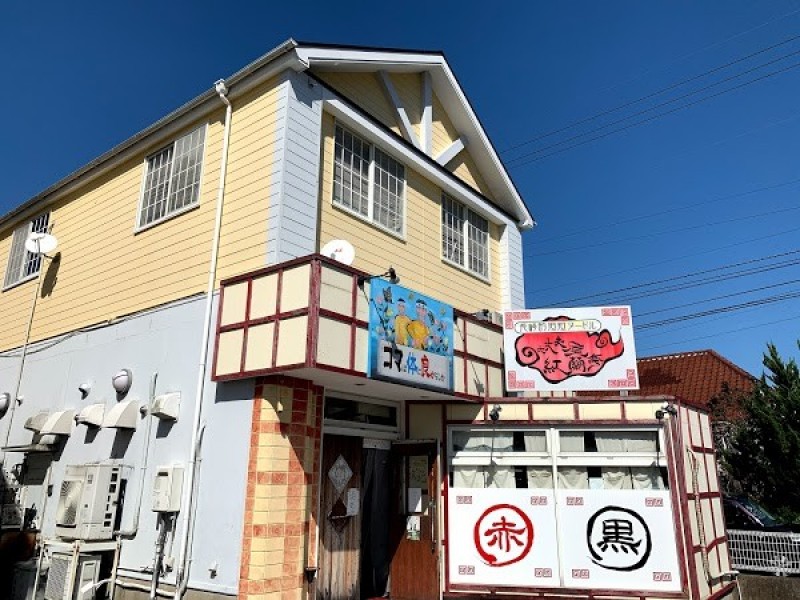 大丈夫屋 紅蘭亭