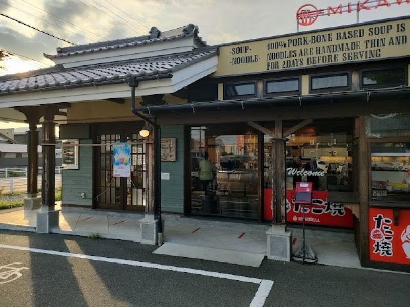 三河開化亭 豊川店