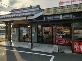 三河開化亭 豊川店
