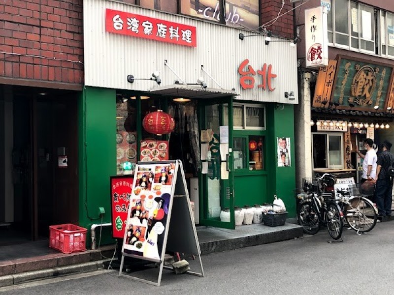 台北