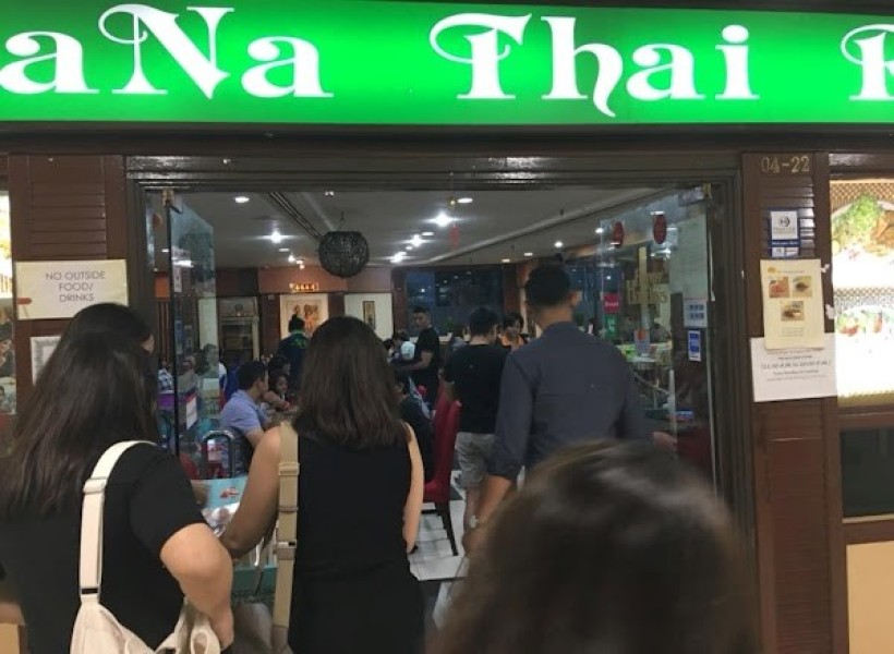 ナナ タイ レストラン