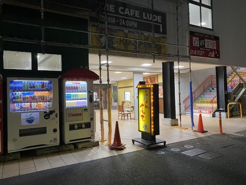 九州らーめん亀王 名谷店