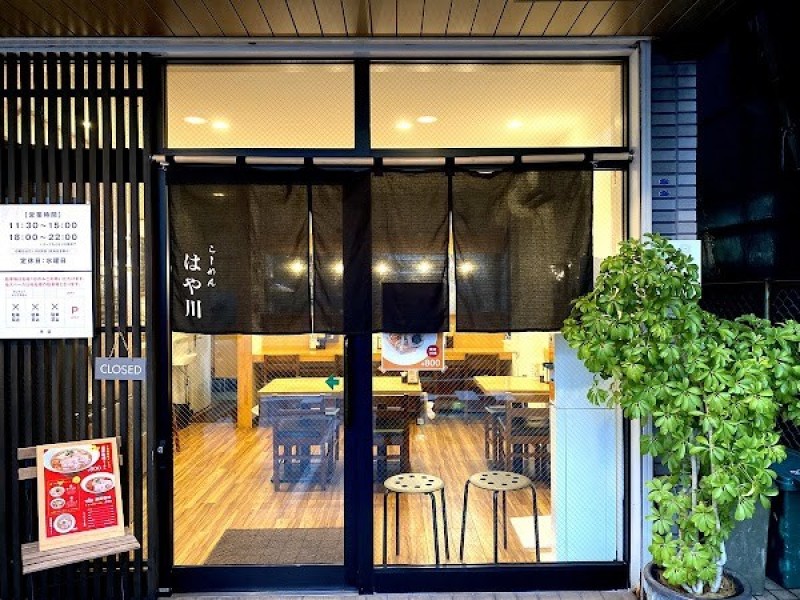 らーめん はや川