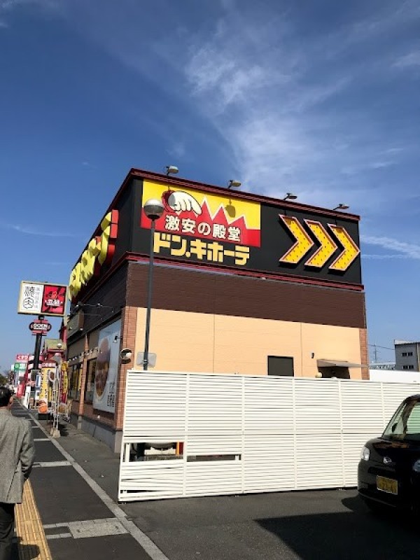 カレーハウスCoCo壱番屋 岡山下中野店