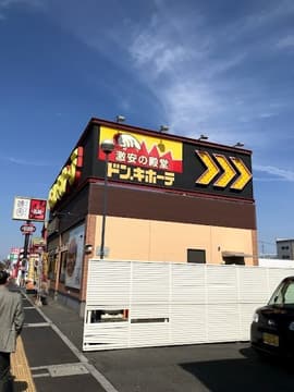 カレーハウスCoCo壱番屋 岡山下中野店