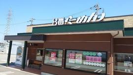 8番らーめん 太郎丸店