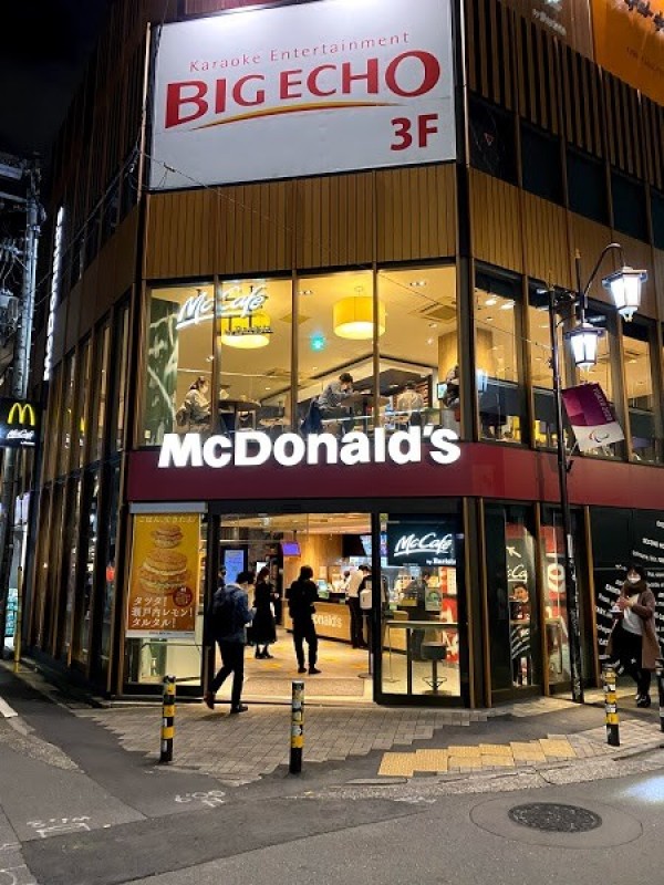 マクドナルド 恵比寿駅前店