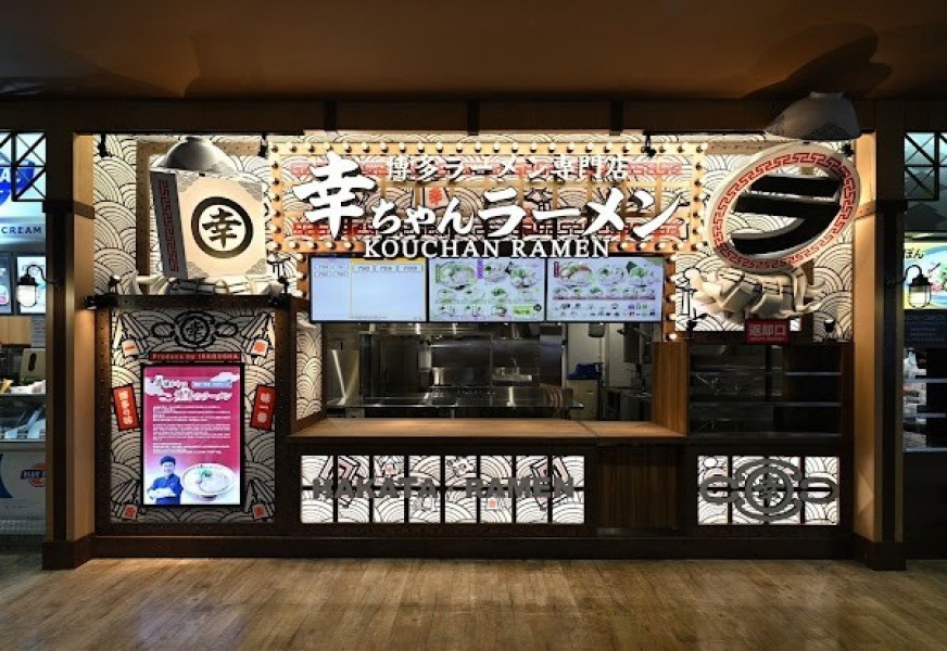 幸ちゃんラーメン イオン北谷店