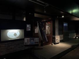 もちもちの木 川越店