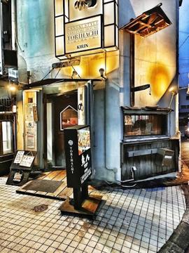 鳥八 西駅店