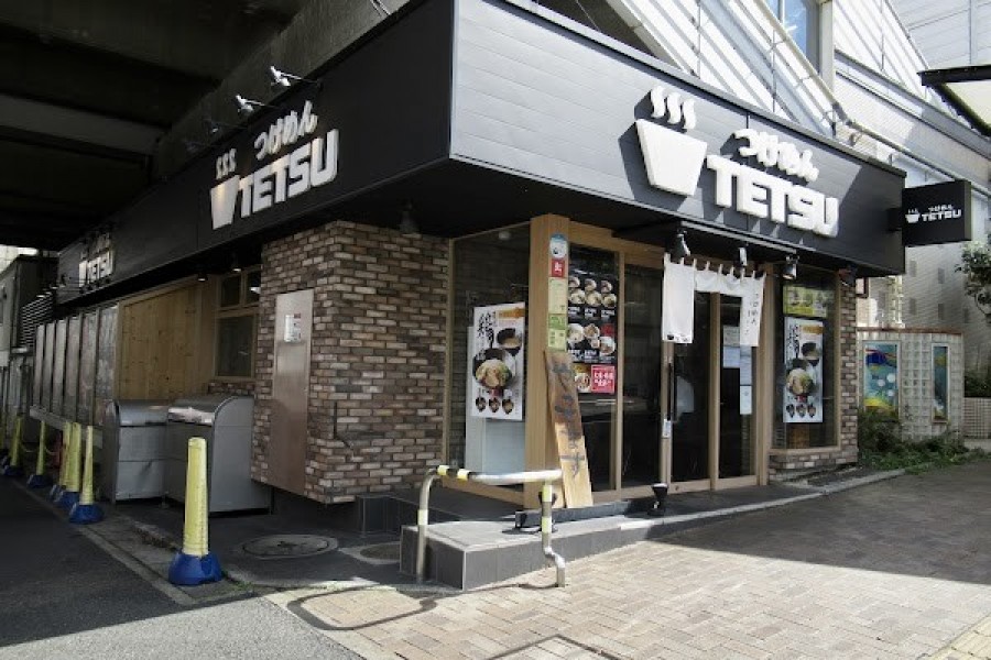 つけめんTETSU あざみ野店
