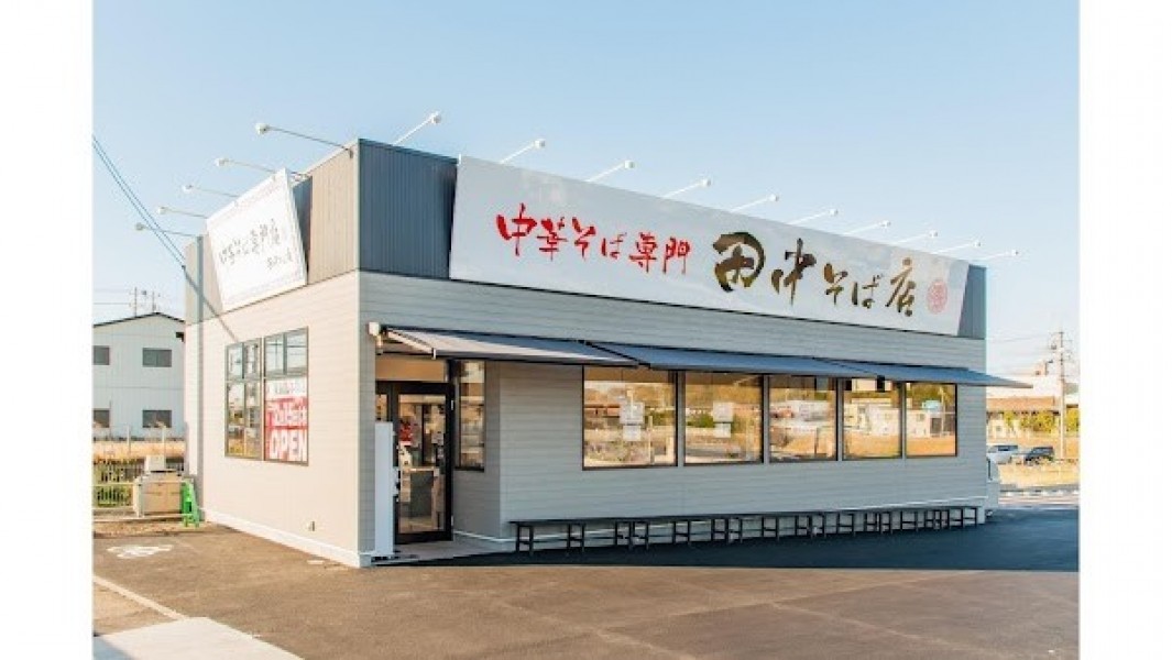 中華そば専門 田中そば店 東海加木屋店