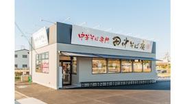 中華そば専門 田中そば店 東海加木屋店