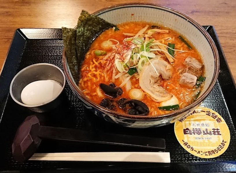 麺処 白樺山荘 横浜店