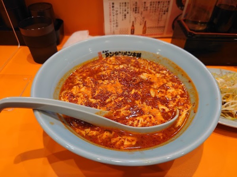 元祖ニュータンタンメン本舗 登戸店