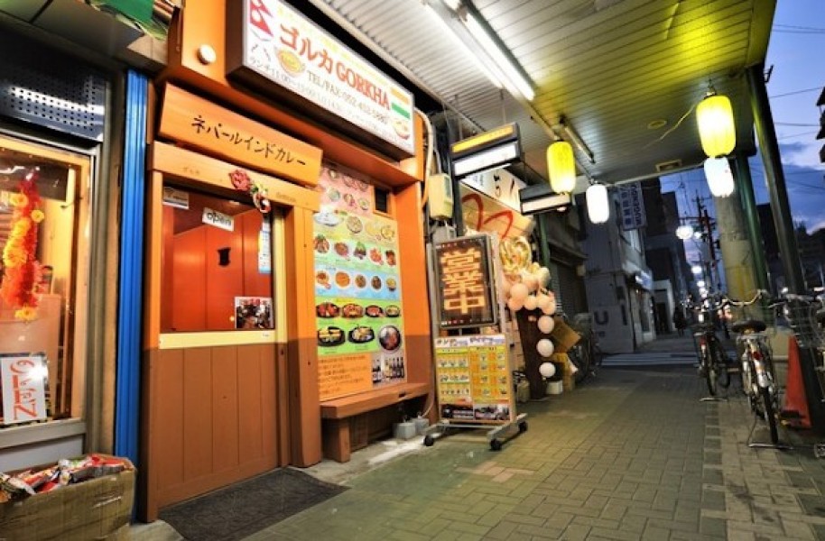 ネパール・インド料理 ゴルカ（GORKHA）