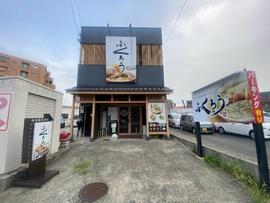 からみそラーメンふくろう 高畑店