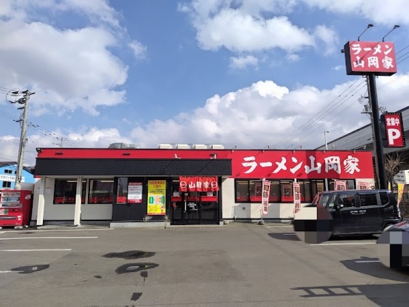ラーメン山岡家 新道店