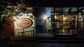 レストラン ランデヴー