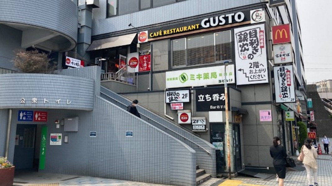 目利きの銀次 田端北口駅前店