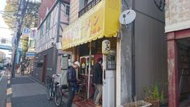 成蹊前ラーメン