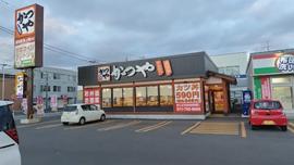 かつや 札幌北44条店