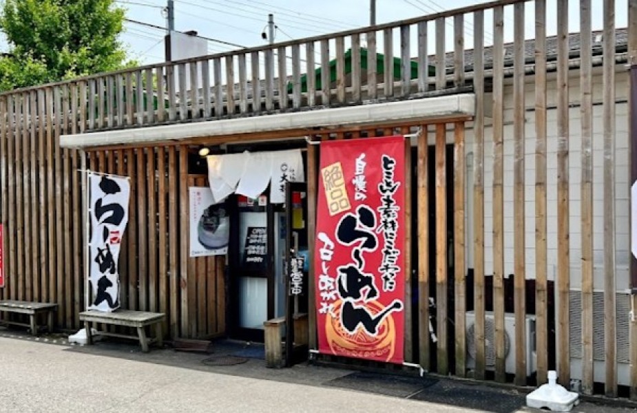 らぁ麺 大和